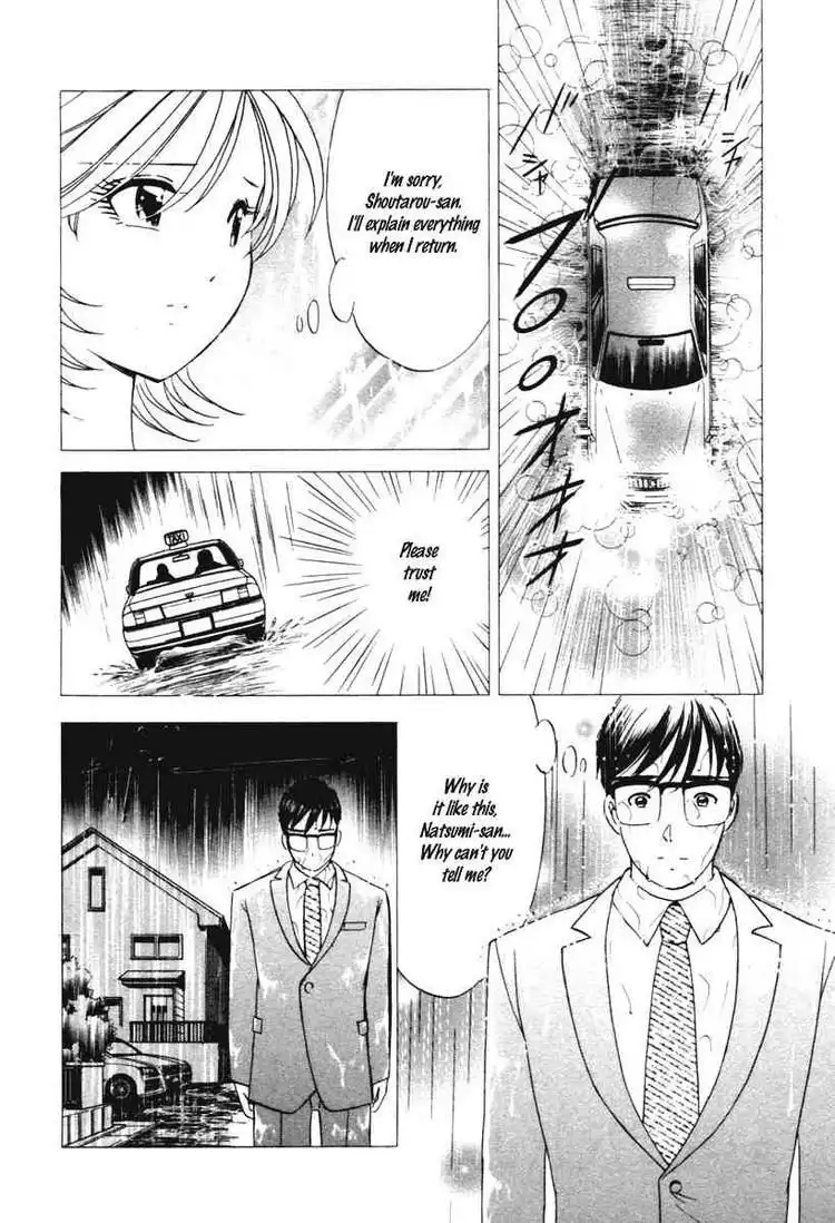 Orange Yane no Chiisana Ie Chapter 36 2